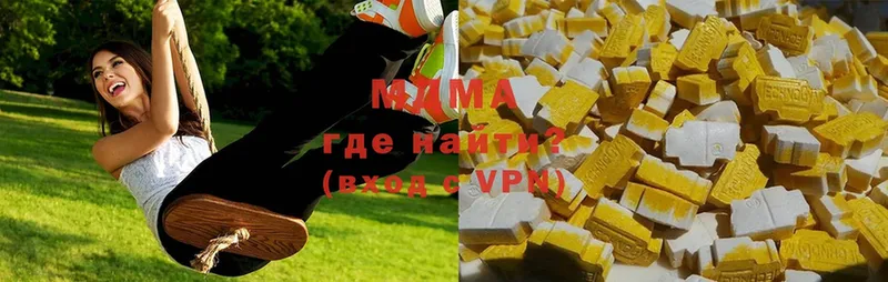 наркошоп  Набережные Челны  МДМА Molly 